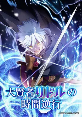 时空紫云裁决